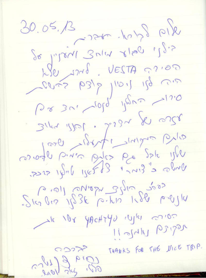 Thank you for the nice trip